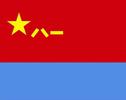 兵种军旗发布 组图来了