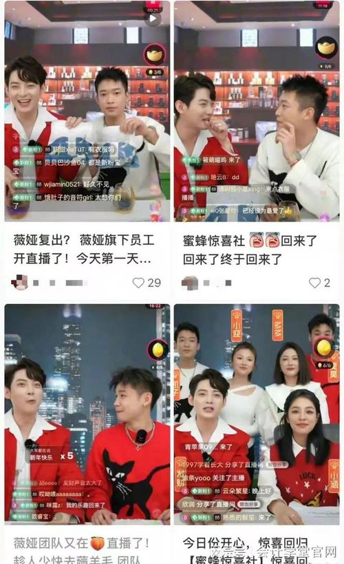 “亚洲第一渣男”复出 称号怎么来的