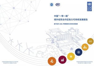 什么是经贸贸易区