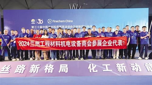 贸易会场有什么用