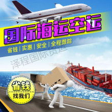 国际贸易什么需要空运