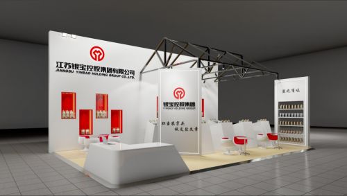 贸易展览会要准备什么