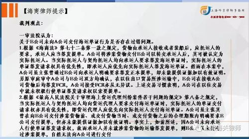 贸易术语FOB是指什么