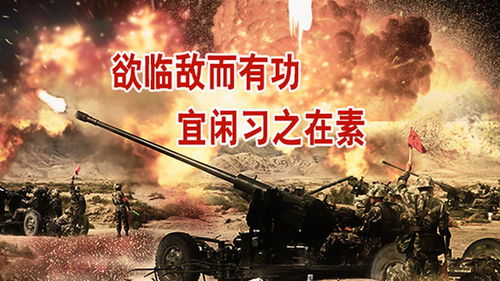 央视披露重大军事任务画面