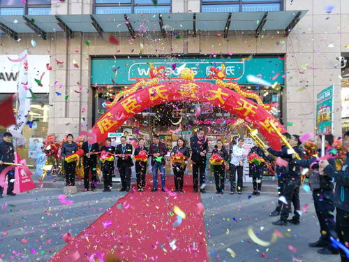 贸易广场什么时候开张