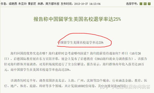 上海交大对6名同学作出退学处理