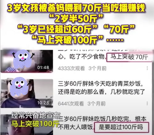 深圳兴起小孩哥代送外卖潮:每单1元