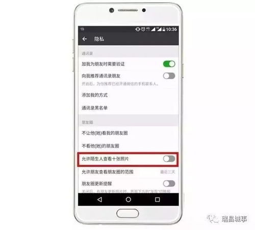 发朋友圈这些照片可别晒
