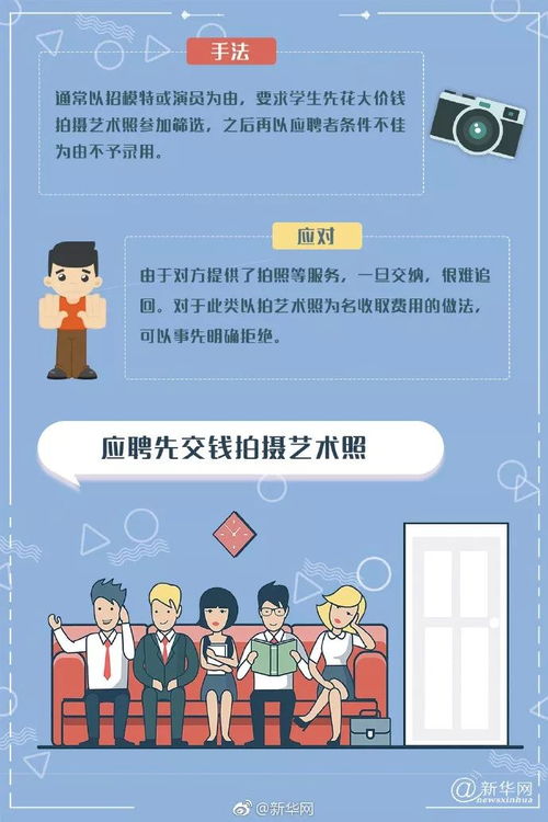 大学生暑期上门带娃成热门兼职