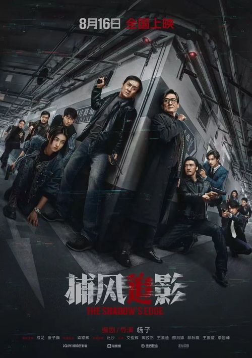 《731》将于9月18日上映