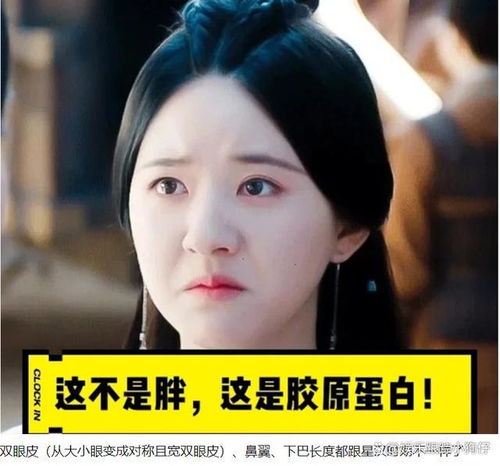 观看人数超3千万 赵露思直播谈了啥