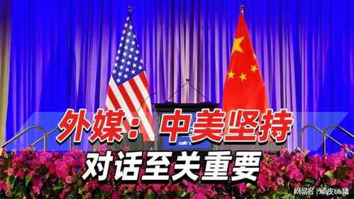 中美关闭贸易会有什么后果