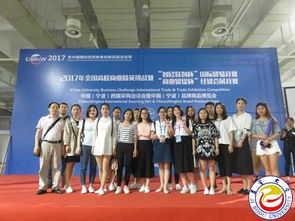 国际商业与贸易学什么