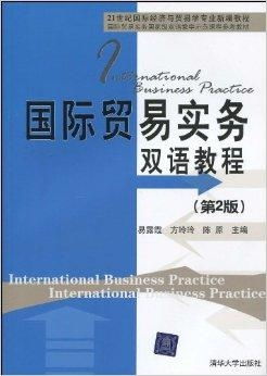 贸易类专业学的什么