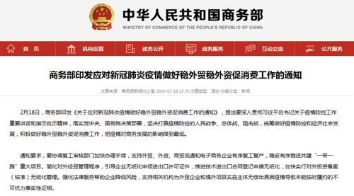 贸易有些什么岗位工作好