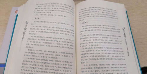 把什么放在贸易里英语