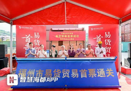 新型易货贸易是什么