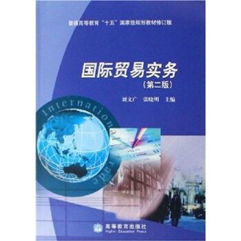 十五国贸易有什么好处