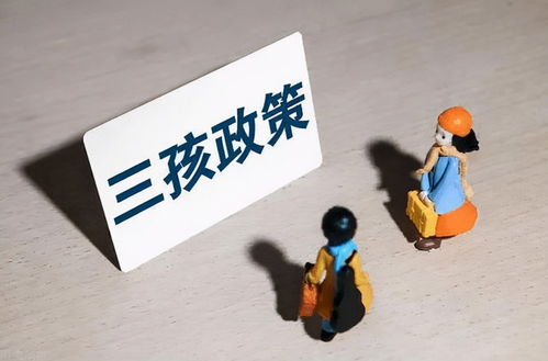 多地明确最长3天 这假期为何难落地