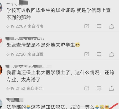 饭店用脏话命名 知情人:是店主绰号