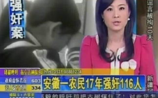 男子与人合谋强奸前女友:故意留门
