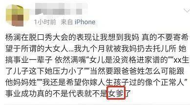 为什么李诞一句调侃就遭全网声讨