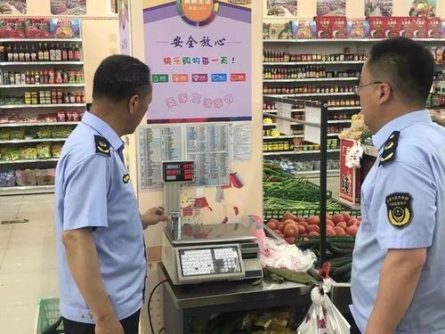 什么是贸易结算用秤