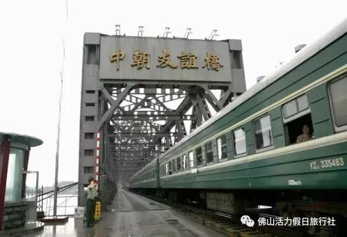 中朝贸易什么时候恢复