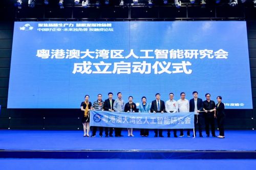 贸易公司玩什么科技