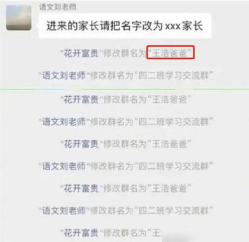 江西:解散不必要工作群1.9万余个