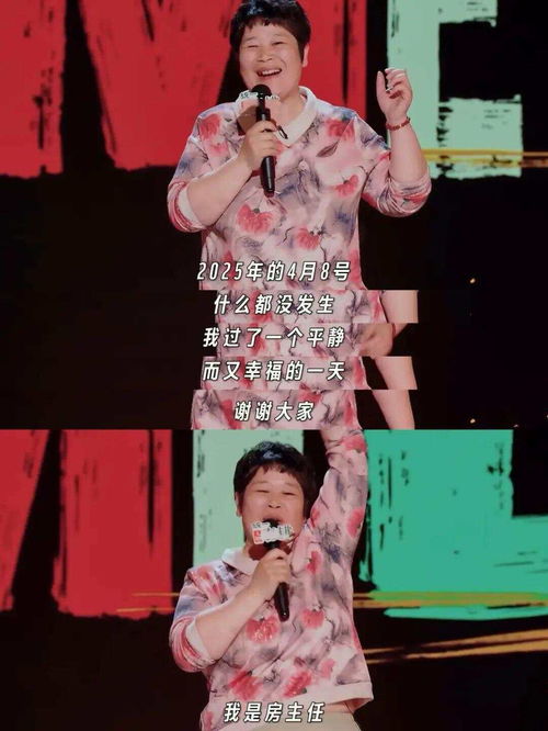 房主任哽咽呼吁大家不要买黄牛票