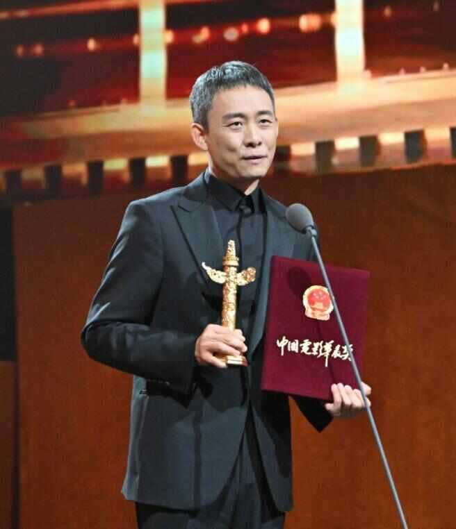 张译获国家一级演员职称