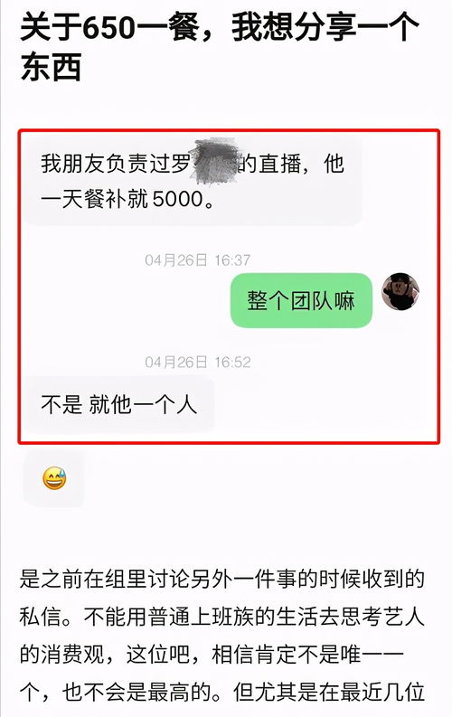 AI短剧火了 50块钱做3集月入50万?