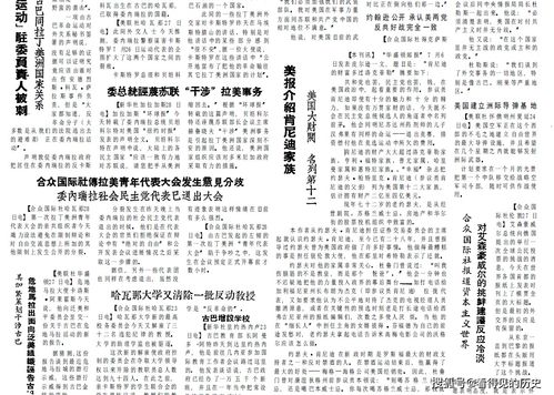 日中贸易什么时候恢复