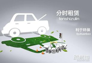 贸易租赁是什么意思