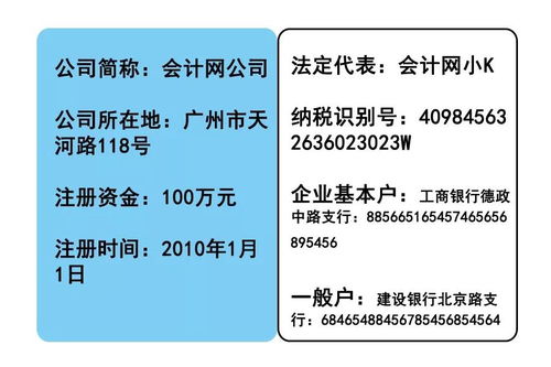 贸易公司属于什么单位