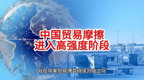 贸易强度是什么意思
