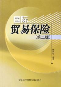 出版贸易是什么意思