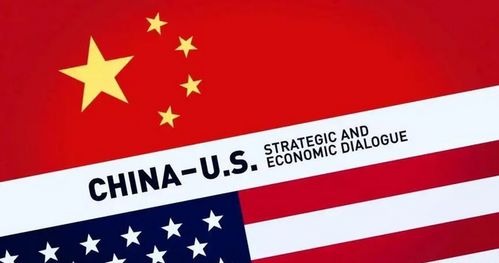 中美经商贸易发表什么