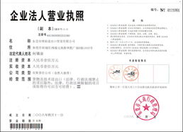 出口贸易要什么资质