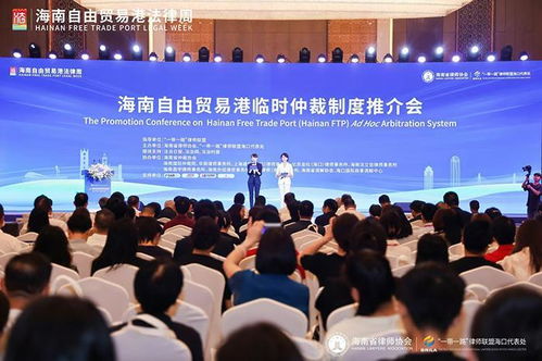 贸易要会什么时候