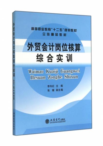 内外贸易有什么岗位