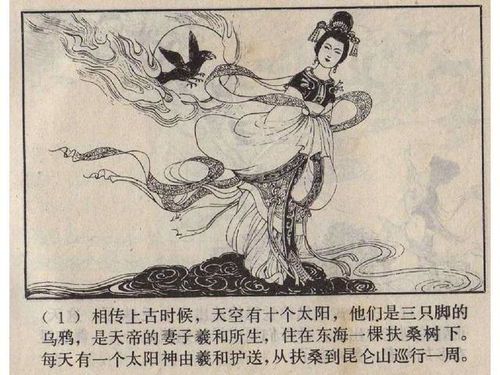司马光砸瓮？大羿射日？网友炸锅