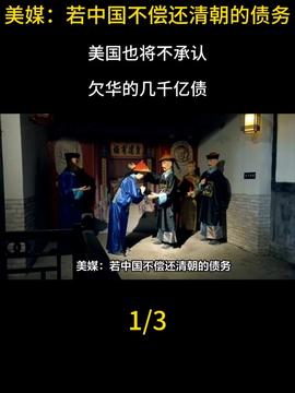 马斯克:日本今年将会失去近100万人