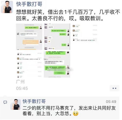被封禁网红借他人账号复出算违规吗