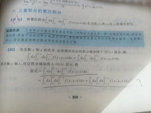 大宗贸易背书顺序是什么
