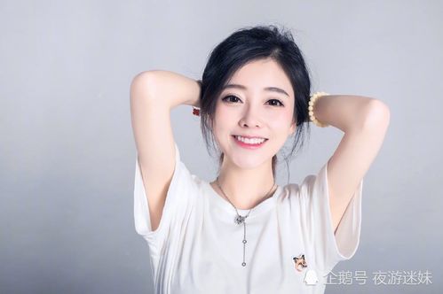 38岁女演员黄璐官宣恋情