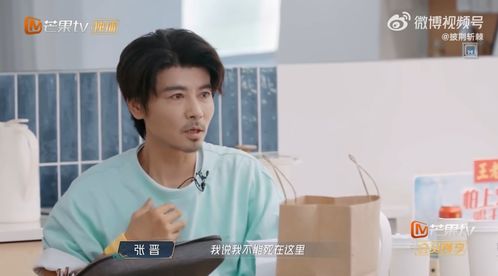 张晋自曝旅行突发心脏病险丧命