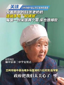 云南大理一7岁小孩在苍山走失