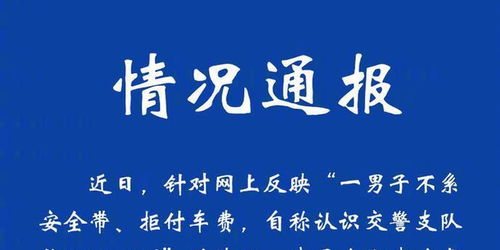 媒体报道男子拒付52万婚宴款遭起诉